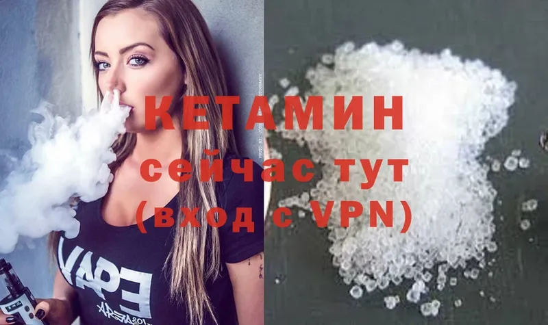 где продают наркотики  Коряжма  Кетамин VHQ 