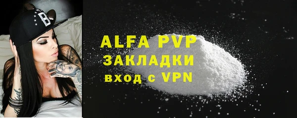 apvp Балахна